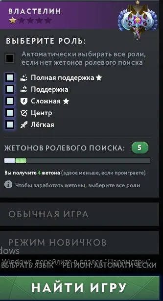 Vlastelin I ┃Persönlichkeit Pudge ┃Arkana LC┃AUTOMATISCHE ÜBERGABE, Verkauf, 3761 MMR, 11213 Ehrlichkeit, 9864 Höflichkeit, 405 Spiele, 464 Stunden