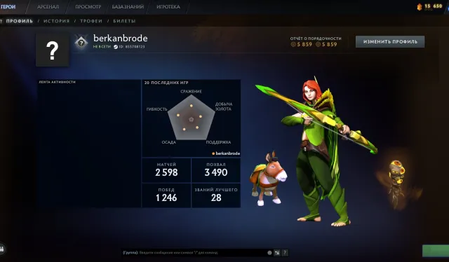 ❄️💠500 MMR❄️💠MAINPOOL❄️💠VIELE SKINS ❄️💠KEINE BOTS ❄️💠+Dying Light❄️💠TROPHÄE:46, Verkauf, 500 MMR, 5859 Anstand, 5859 Höflichkeit, 2598 Spiele