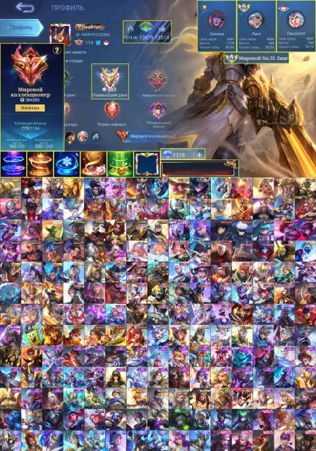 🔥Мировой🔥Прайм Роджер-Мэнни Пакьяо🔥Линейка Dawning-JJK-KOF-Aspirant-Legend(8)-Коллектор(23)🔥, Продажа, Ранг: Эпик, Уровень: 144, Процент побед: 61%, Герои: 133, Облики: 715