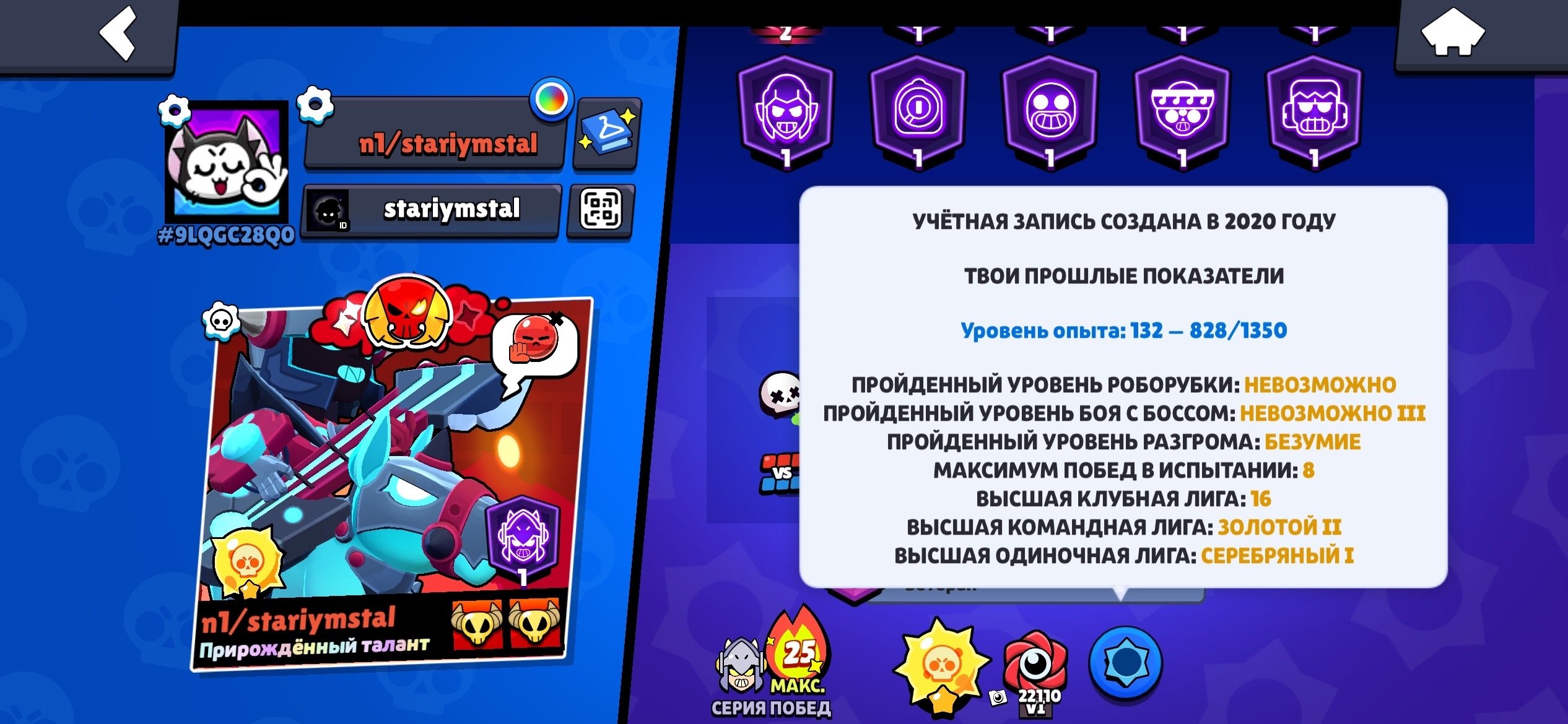 🍑🍑🍑Brave Stars account🍑🍑🍑, trophies 63000, brawlers 104, primes 38