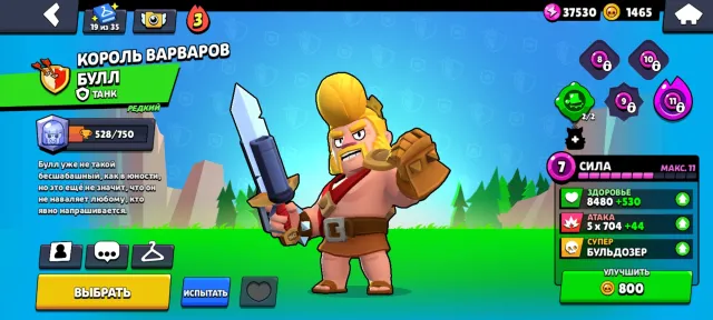 Brawl stars account very good loot jdjdjdxkdjkeopfp303o39293, trophies 42600, brawlers 100