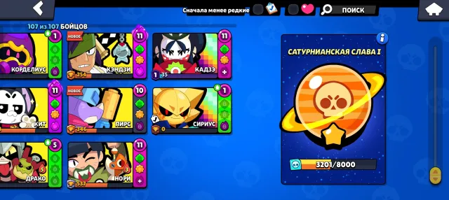 💯THE BEST ACCOUNT FOR THIS PRICE💯, 47218 trophies, 107 brawlers, 19 primes