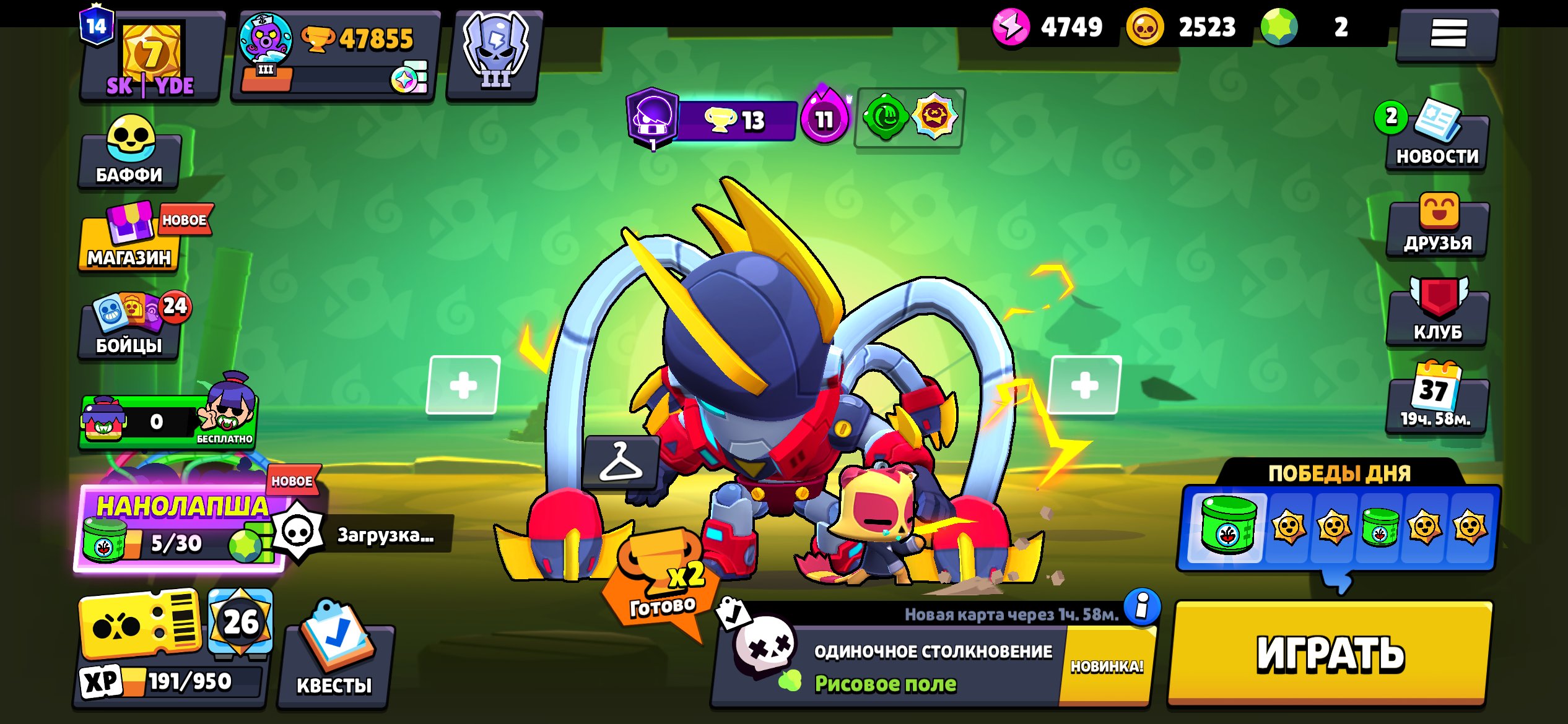 💛💛Brawl Stars account: all characters, huge number of skins, 104 Brawlers💛💛, trophies 47855, brawlers 104, primes 14