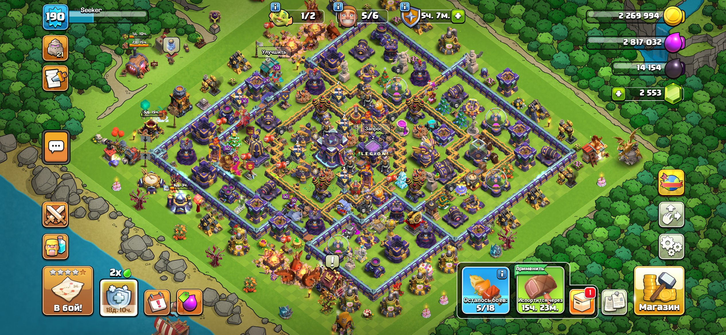 ☀️🔥Full 15 TH 90% 80/85/51/52/31/10🔥☀️2500 гемов, 15 TH Main Village, 9 TH Builder