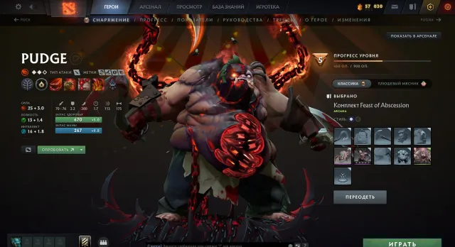 【668 MMR】【Аркана】【~44% Уверенность】【9702 ПОРЯДА【1293 МАТЧА】, Продажа, 768 MMR, 9702 порядочности, 9702 вежливости, 1296 матчей, 1372 часов