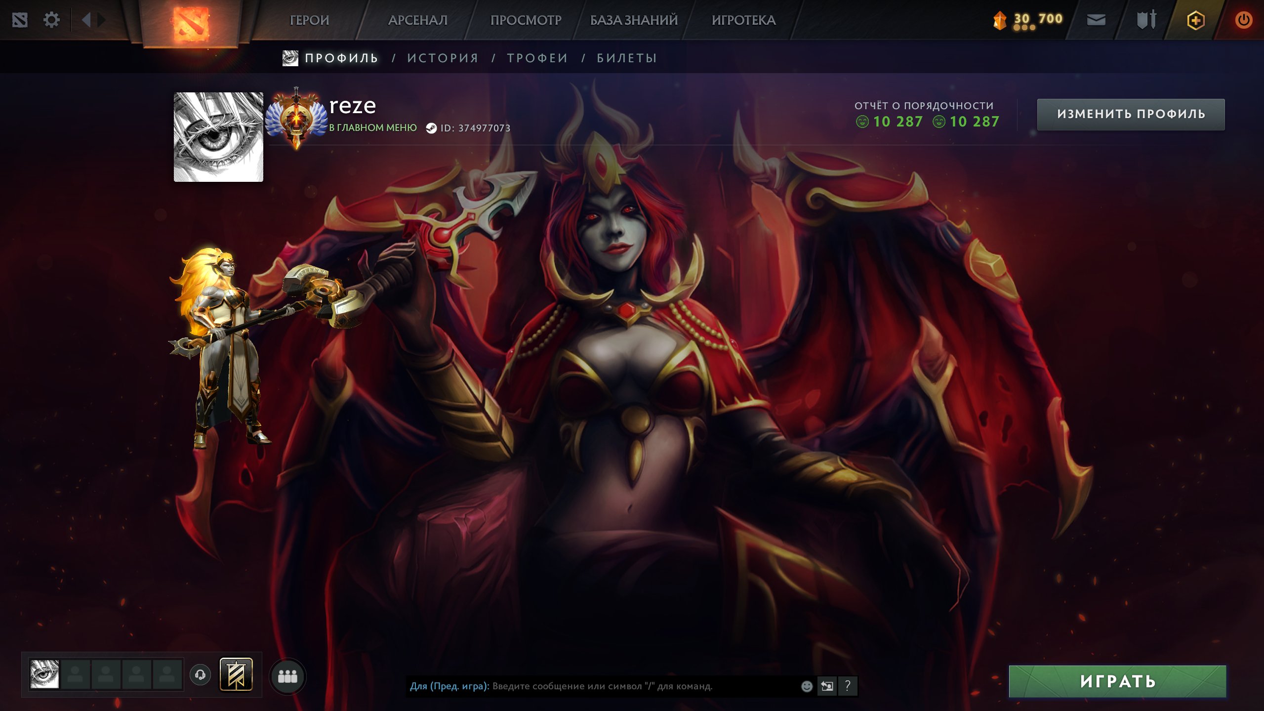 ✅Titan✅Recalibration and data re-binding available✅, Sale, 9600 MMR, 10287 Behavior score, 10287 вежливости, 3132 games, 2609 hours