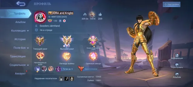 🏆 Mythic account with 699 skins! 🚀