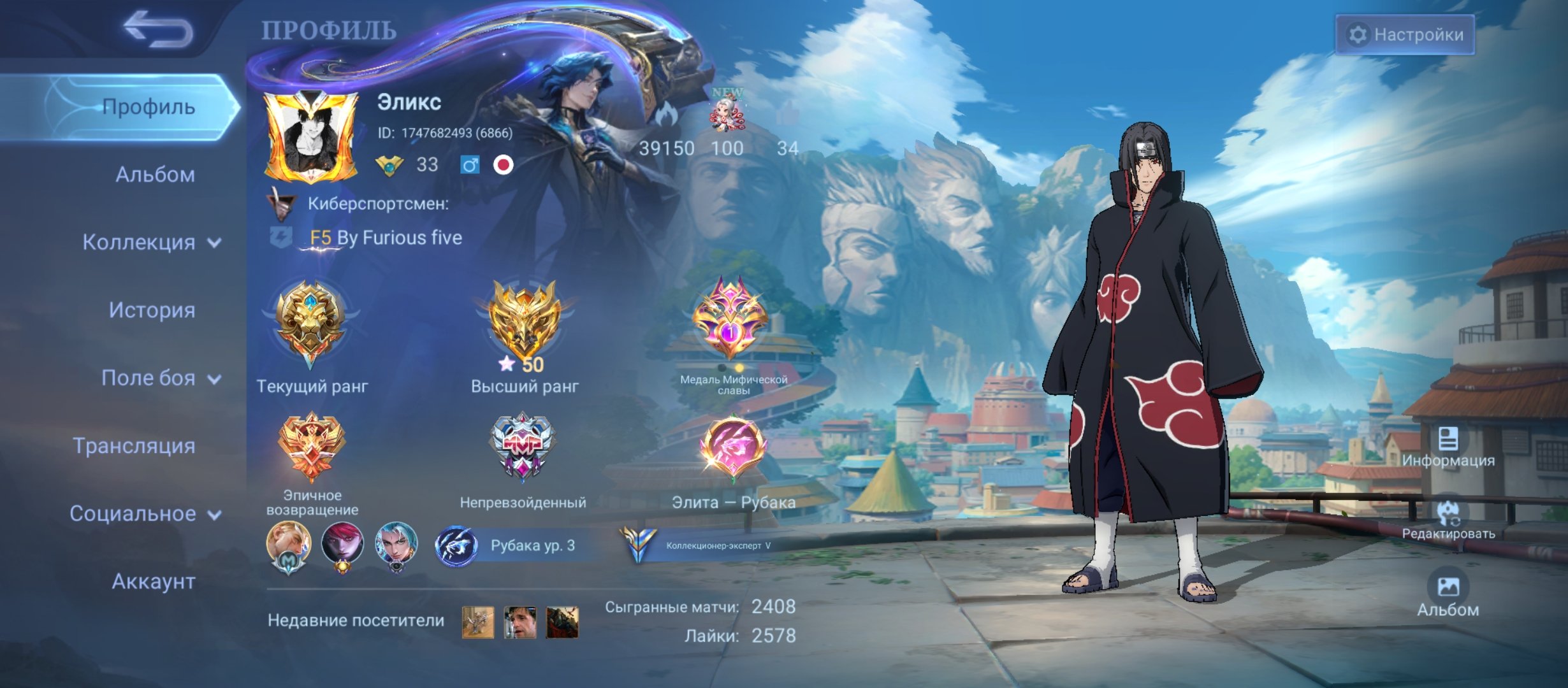 A good account for its price❤️🔥, rare skins, the account has the skin of Itachi Uchiha, Gaara, etc., Sale, Rank: Legend, Level: 33, Winrate: 52%, Heroes: 67, Skins: 100