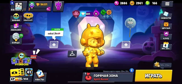FULL ACCOUNT LUNAR GLORY 9K TROPHIES, 9600 trophies, 107 brawlers, 8 primes