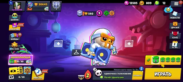 🏮SOY DARRYL • NINJA TARA🏮 🏆30645🏆 👥99|105👥 🍀2020 REG • PIN CUPS • RETRO BROK🍀 +(COC ACCOUNT, 6.8K🏆)🎁, trophies 30645, brawlers 99, primes 1