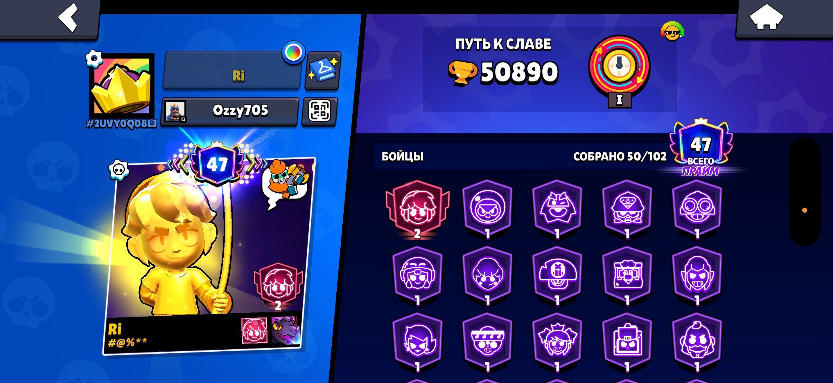 Brawl Stars account✊51000🏆🏆🏆47 PRIMES 💙🔹190gems ✅💚 and 6000 boings 💕💙, trophies 51000, brawlers 50, primes 47