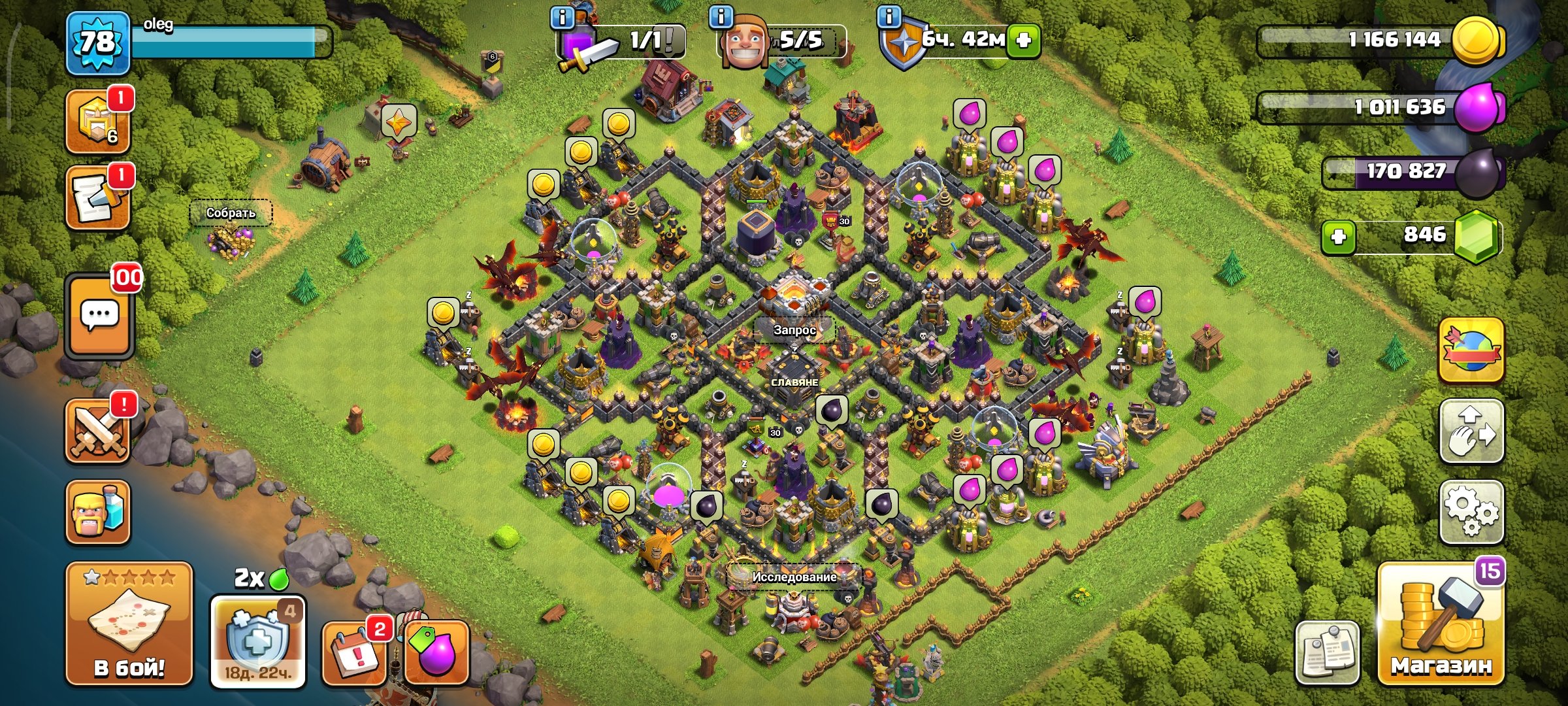 11 TH, 11 TH Main Village, 4 TH Builder