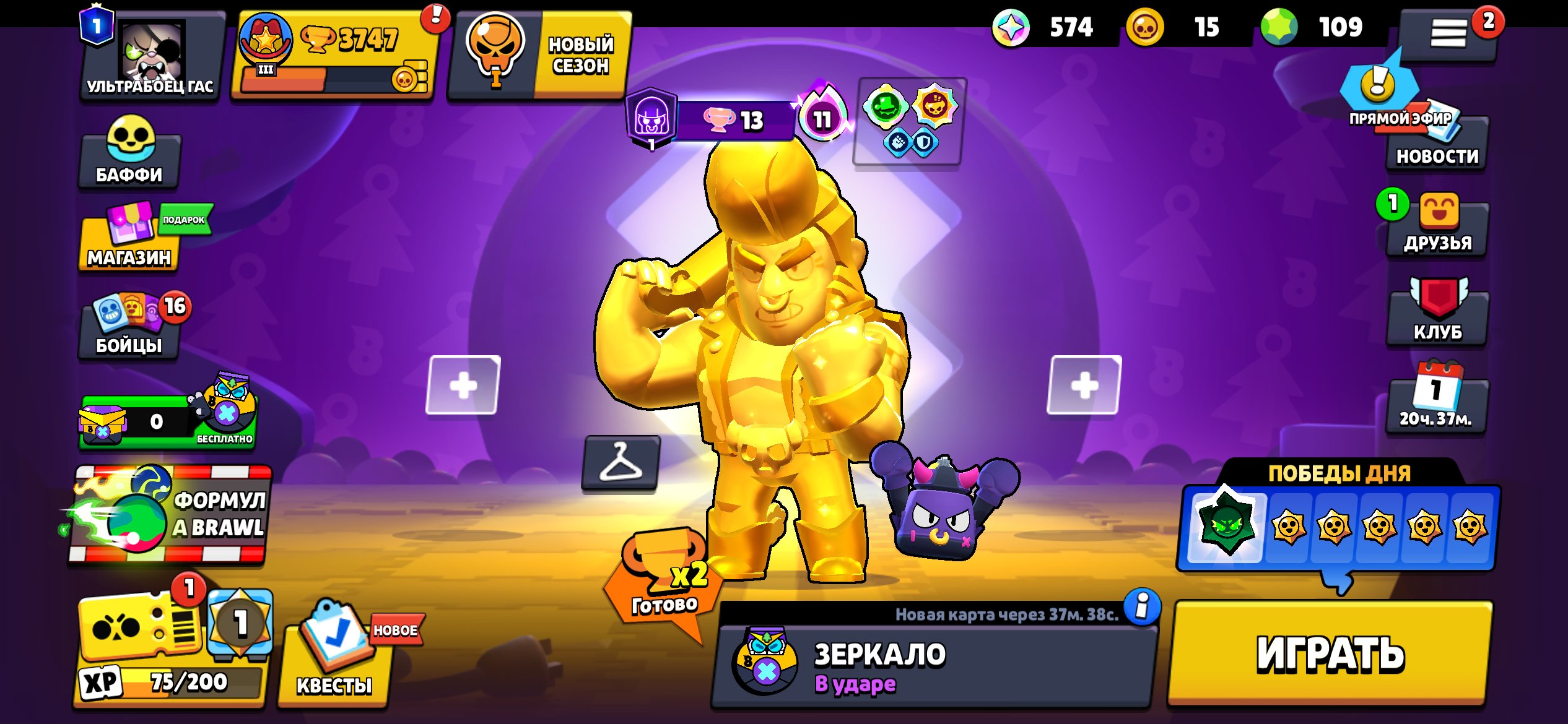 slp 🌌🚬🫐 AUTO-DELIVERY 🫐🚬🌌 1013 TROPHIES BULL | GOLDEN BULL | ASTRO BULL 🌌🚬🫐 FULL ACCESS 🫐🚬🌌, trophies 1095, brawlers 50