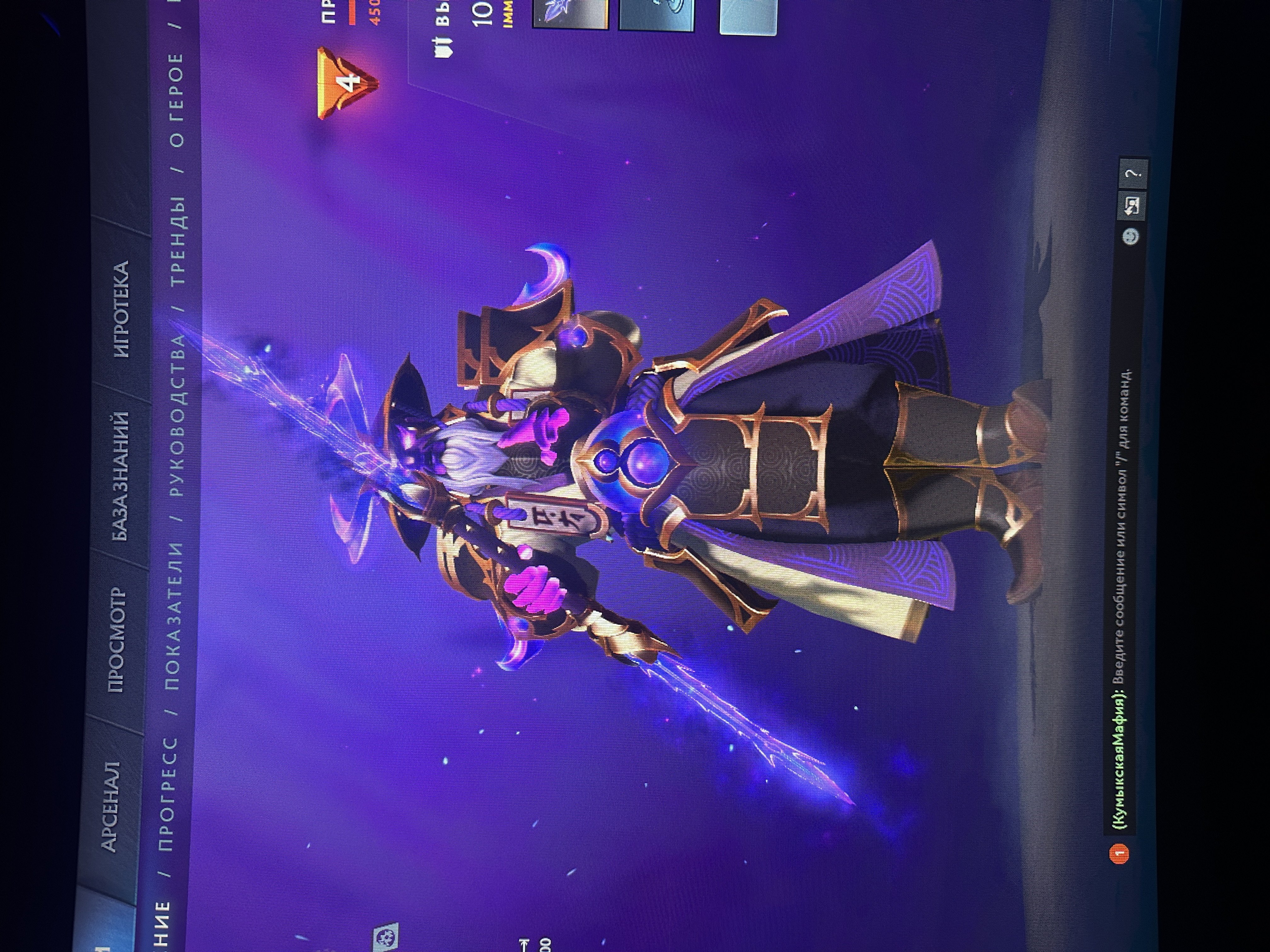 Sell acc 4000mmr arcana Drow Zeus sf and any skins