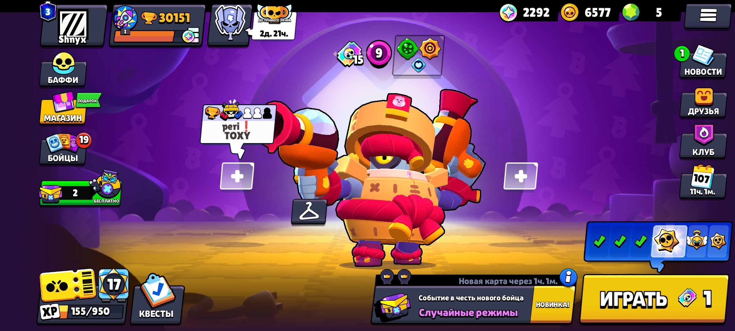 👑 30k Trophies | OG 2020 | Soy Darryl + Many Legendary Skins | 102 Brawlers 🔥, trophies 30200, brawlers 103, primes 3