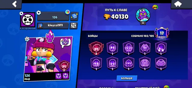 not a bad account for playing and pushing trophies, 40130 trophies, 102 brawlers, 17 primes
