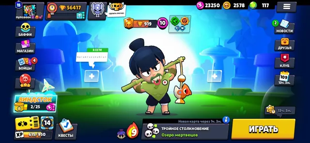 burmalda, trophies 56413, brawlers 105, primes 16
