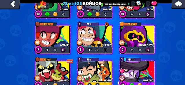 Acc with Nori , 8x11 forces , 🟣 1 Hyper skin , 🟡 4 Lega skin , 2 Second Primes, trophies 43529, brawlers 78, primes 31