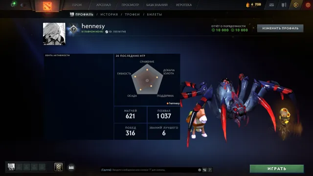 ⚔️Calibration (1000-2000mmr)🔥✅10 000 ORDERLINESS✅621 MATCHES📩NATIVE EMAIL📩47 TOKENS! PERSONAL ACCOUNT, Sale, 10 orderliness, 10 politeness, 621 matches