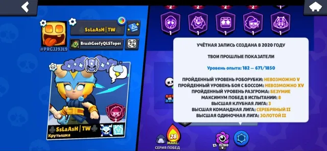 ▸BRAWL STARS】【🏆35000 CUPS🏆】【🥋88 BRAWLERS🥋】【📧 FIRSTMAIL📧】, 35000 cups, 88 brawlers, 16 primes