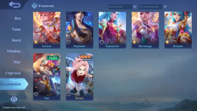 Selling personal account, Sale, Rank: Unranked, Level: 52, Win rate: 57%, Heroes: 100, Skins: 228
