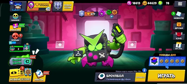 🔥FAT ACCOUNT 2020 | OLD SKINS FROM SEASON 5-10 | VIRUS 8-BIT AND OTHERS🔥, 78000 trophies, 104 brawlers, 10 primes