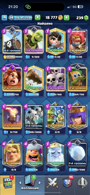✅✅✅Top account 7.7k trophies 1 card level 14 2 evolutions✅✅✅, arena 20, level 34, 7700 trophies, 113 cards, 16 legendaries, Available