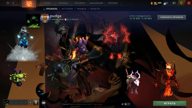 🎃Native mail + First email🎃Pro players on friends list🎃Top 400 Europe🎃Main Pool🎃Arcanas🎃, Sale, 14017 MMR, 10882 Behavior score, 10882 вежливости, 3000 games, 3000 hours