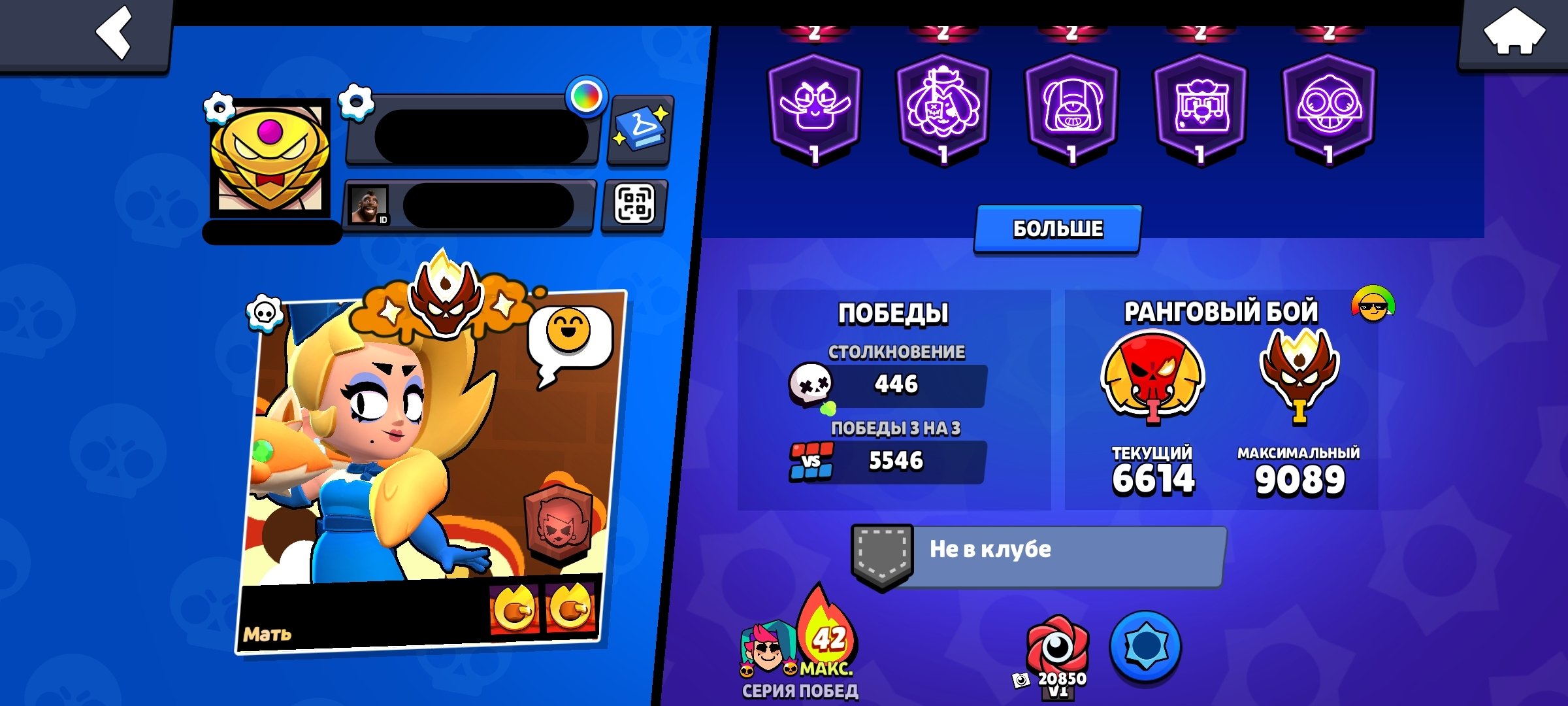 💙Triple Master 2025💙Techno Tara💙Void Master Sphinx💙Mecha Bo💙Power Level 26💙, trophies 43500, brawlers 91, primes 29