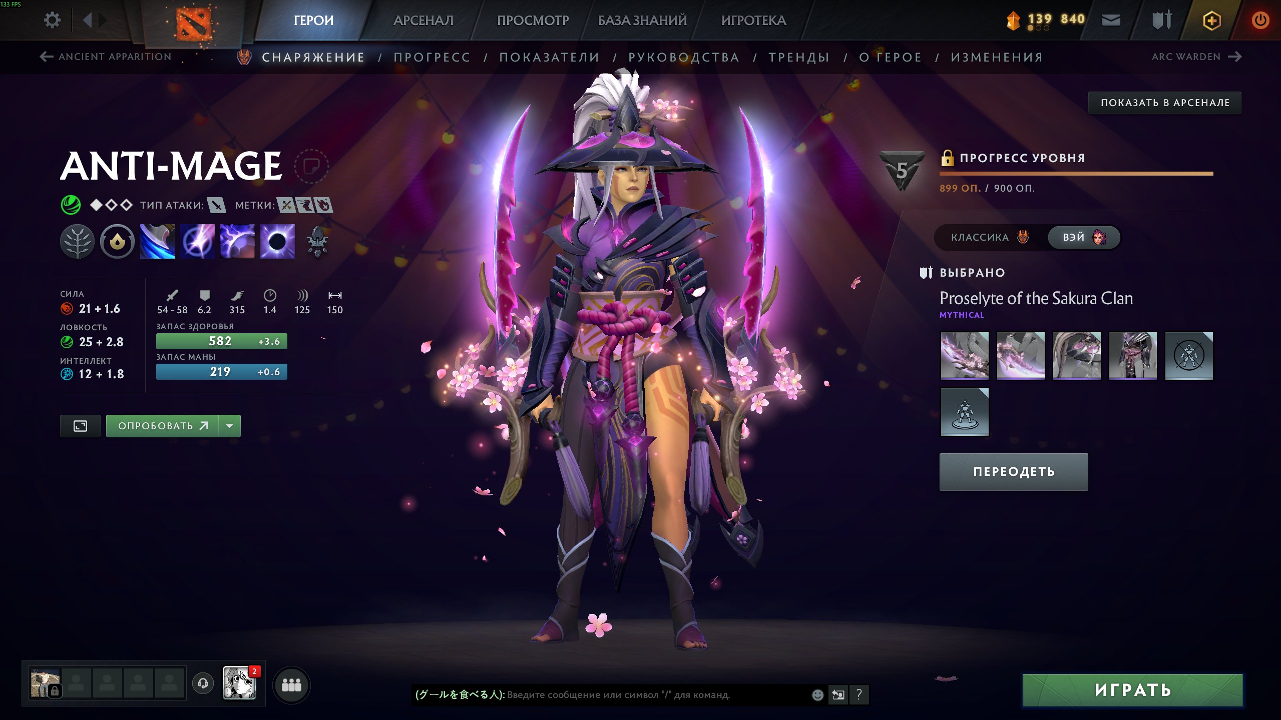 🔴HIGH DOTA PLUS HERO TIERS / TIER 30 INVOKER🔴RARE & EXCLUSIVE SETS🔴3.5K MATCHES🔴5350 MMR🔴, Sale, 5350 MMR, 1 Behavior score, 1 вежливости, 3633 games, 4891 hours