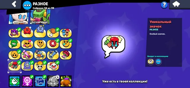 💎266 СКИНОВ💎🥋104 | 105🥋 🏆56.811🏆 👔Золотой кольт, Матчерино-Менди, Легендарная лига👔🔑, 56811 кубков, 104 бравлеров, 35 праймов