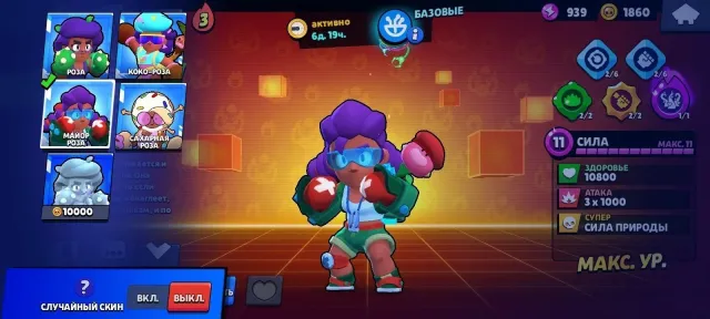 ♥️AUTO DELIVERY♦️57,000♥️|🖤🎱Belle Goldhand, Furious Feng, Bad Buzz🖤🎱, 57285 trophies, 105 brawlers, 11 primes