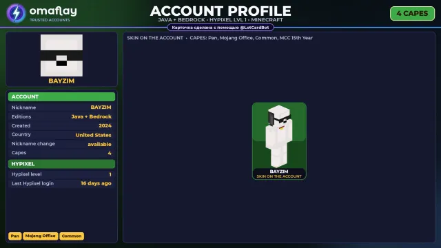 ⚡ MINECRAFT ⚡ JAVA + BEDROCK • 4 CAPES: Pan • FULL ACCESS • NO BAN HYPIXEL (1 LVL) #4DL93W, Sale, All account data