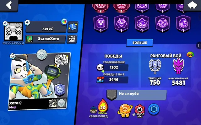 | Mythic 2 | 127 epic skins | 23 mythic skins | 7 legendary skins | 3 hyper skins | Auto-issue, 32,369 trophies, 107 brawlers, 19 primes