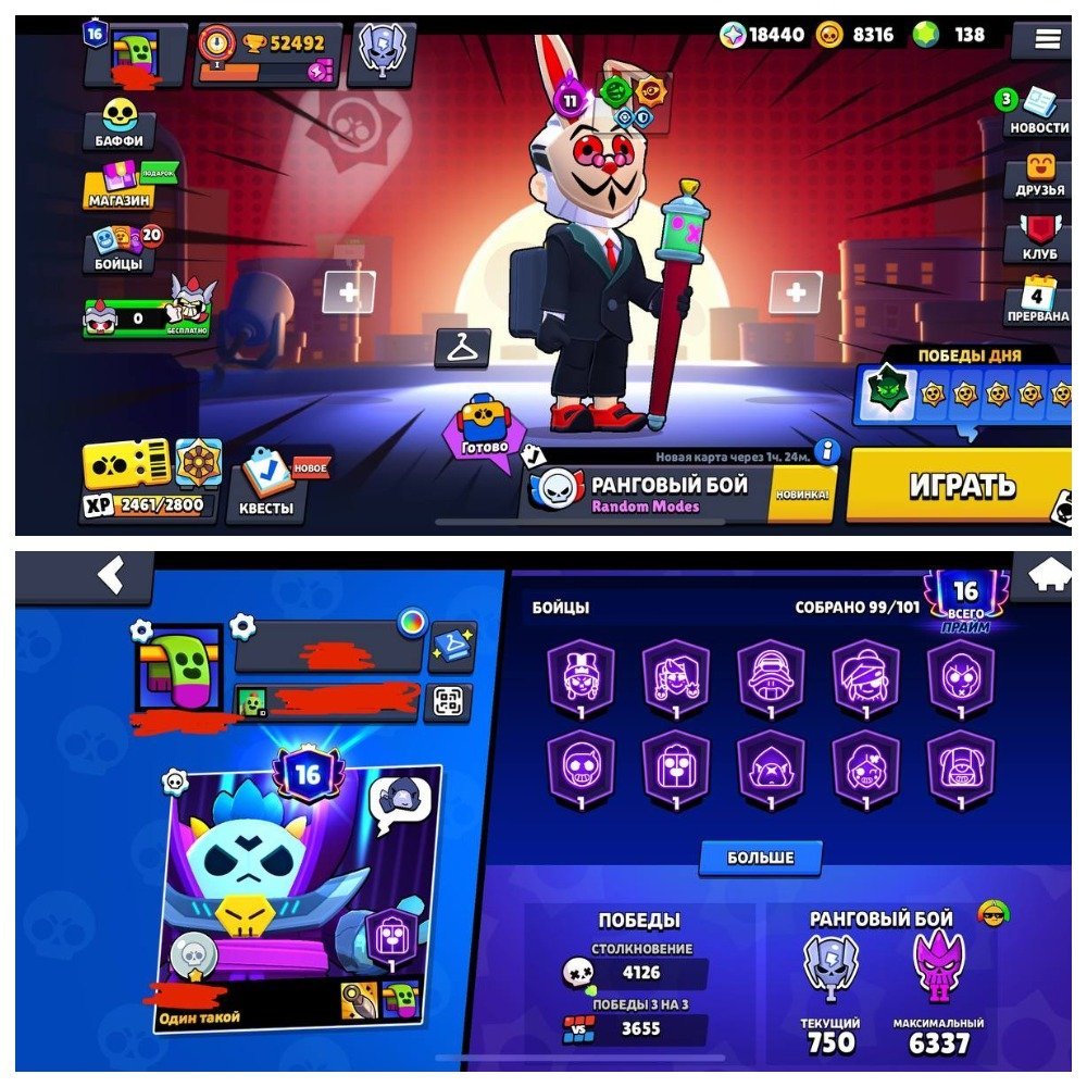 💖🍓[SALE]🍓💖 𝟓𝟐𝟓𝟎𝟎 Cups 🍒🔥 𝟗𝟗 FROM 𝟏𝟎𝟒 🔥🍒 22x11 + SKINS FOR 18К!💥 REVIEW IN DESCRIPTION 🍉🥤, trophies 52500, brawlers 99, primes 21