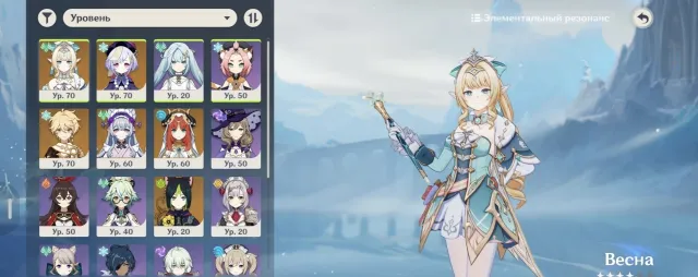 🌸Europe🌸AR 45🌼Spring+sig (R1)🌼 💧Nilou💧 🌙Mizuki🌙 💀Qiqi💀🔶 🦊Tighnari🦊Full access, Any platform, Email linked, Iter, Levelled up, AR 45