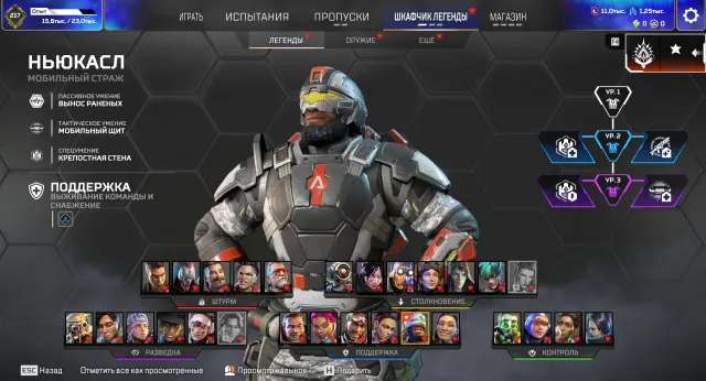 Аккаунт APEX LEGENDS / 2 Реликвии (копье валькирии и молот каустика) / EA APP / Личный аккаунт, Новичок, 717 уровень, Реликвия: Есть