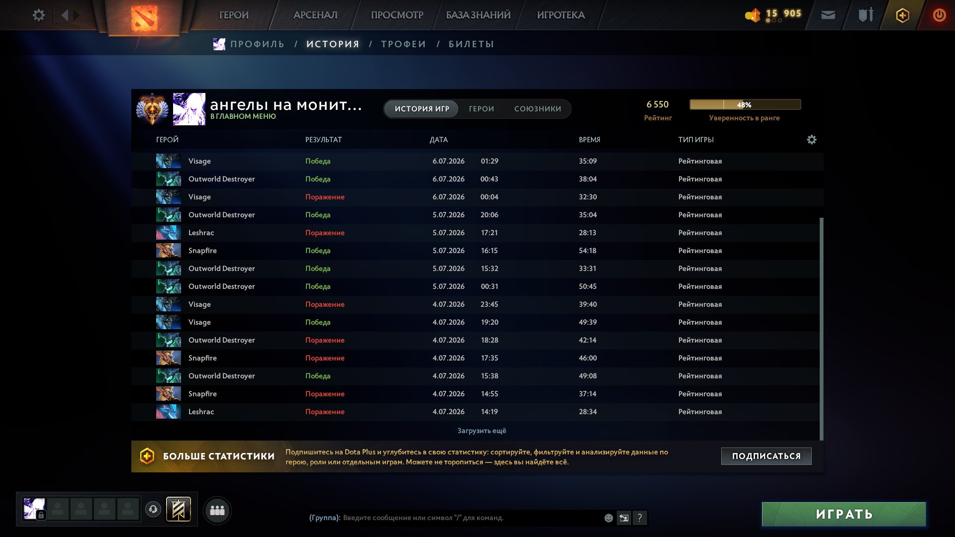 ☑️❄️ 6500 MMR ❄️☑️❄️ TITAN ❄️☑️ MAIN POOL ☑️ 700 ITEMS ☑️ 10k BHV ☑️, Sale, 6550 MMR, 2058 games, 2130 hours