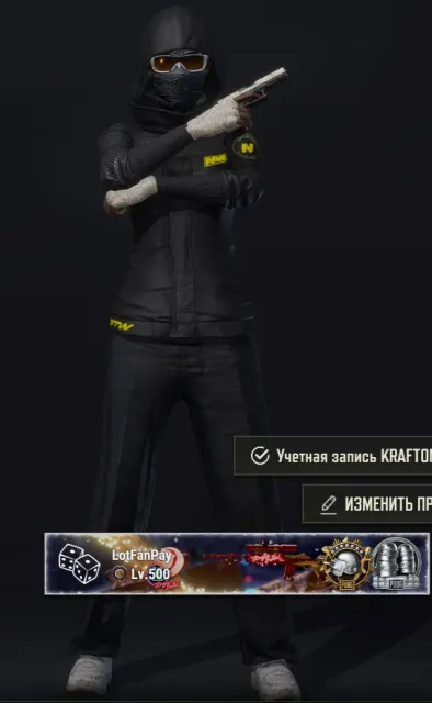 Топовый аккаунт 500, Есть BATTLEGROUNDS Plus