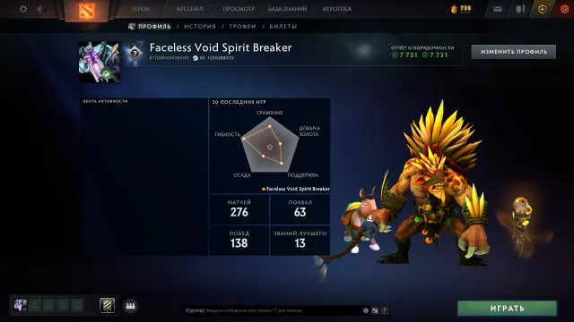 🧿💤2300 MMR💎7731 EHRLICHKEIT🧊NICHT VON BOTS GEPUSHT❄️22 LEVEL TROPHÄE🧿VOLLER ZUGANG💤RANK OFFEN💎KALIBRIERUNG🌎💎, Verkauf, 2300 MMR, 7731 Ehrlichkeit, 7731 Höflichkeit, 276 Spiele