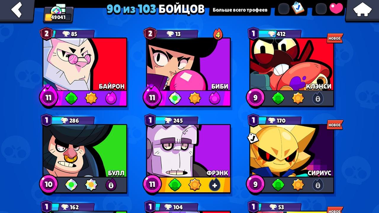 ID: UVUVU9JY 🔥🏆 MAIN-READY ACCOUNT FROM 2019, 49k TROPHIES 🏆🔥 | 🎖 23 PRIMES 🎖 | ✅ HAD BP ✅, trophies 51001, brawlers 92, primes 24