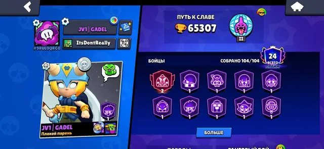 ✅BRAWL STARS ACCOUNT ✅ 31-11 STR ✅Re-linking, trophies 65307, brawlers 104, primes 24