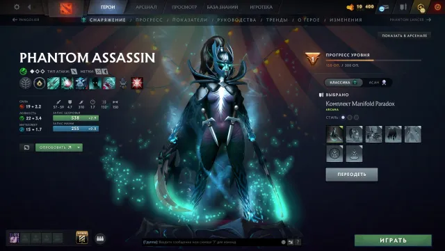【LonaShop】📌Selling account💖3,200 MMR⭐️Arcana: Phantom Assassin⭐️10,000 Trust💖⚡️, Sale, 3200 MMR, 10000 Trust, 137 matches
