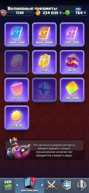 🔥 7500 TROPHIES | ARENA 20 | 120/122 CARDS | 7 YEARS OF PLAY | BRAWL STARS + CLASH OF CLANS 🔥, Arena 20, Level 13, 7500 trophies, 120 cards, Available