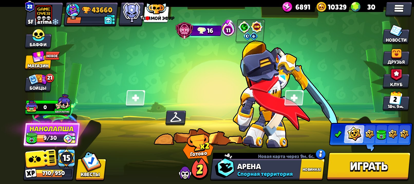 A good account under the main/43k/22 prime, trophies 43660, brawlers 86, primes 22