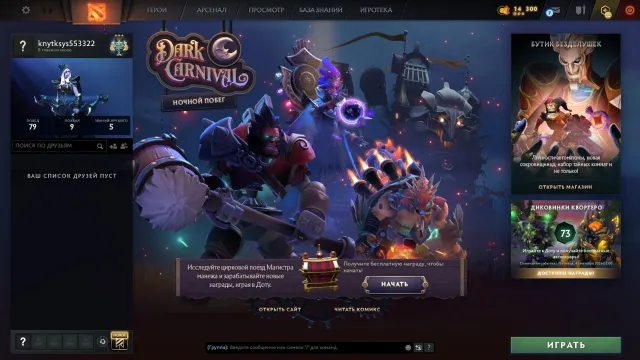🔥【2691 MMR】🔥【RATED】🔥【INCENCY 10771】🔥【FIRST MAIL】🔥【AUTO DELIVERY】, Sale, 2691 MMR, 10771 Behavior score, 10771 вежливости, 161 games, 159 hours