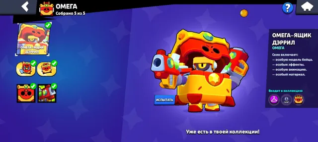 Old account 2019, 71500 trophies, 98 brawlers, 40 primes