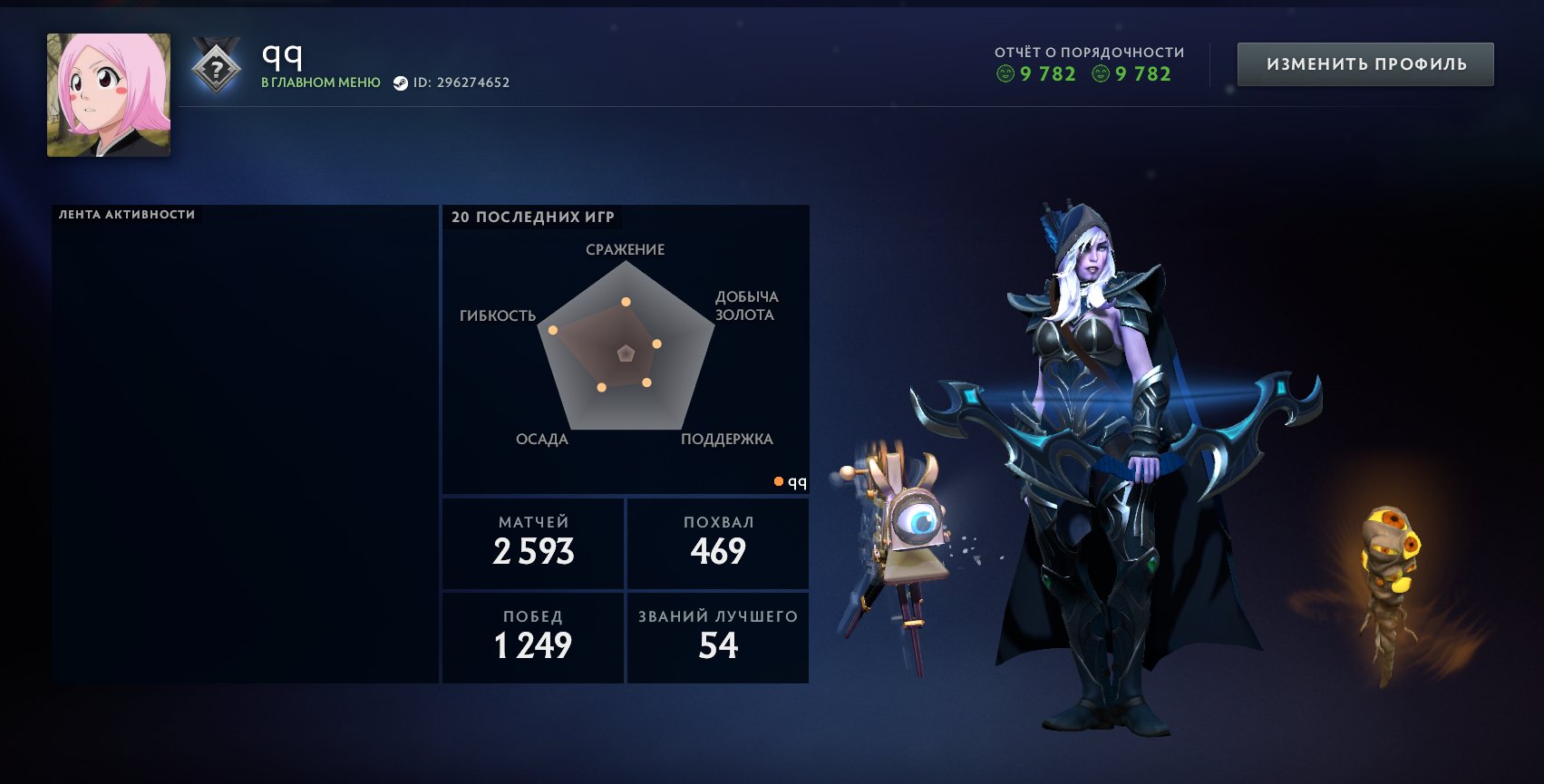 ❤️Recruit 4 ≈ 400 MMR🔥Arcana: Ogre (2 styles)❤️Miran's Personality🔥Gaben's Quotes❤️46 Tokens🔥, Sale, 400 MMR, 10000 Behavior score, 10000 вежливости, 2593 games, 3000 hours