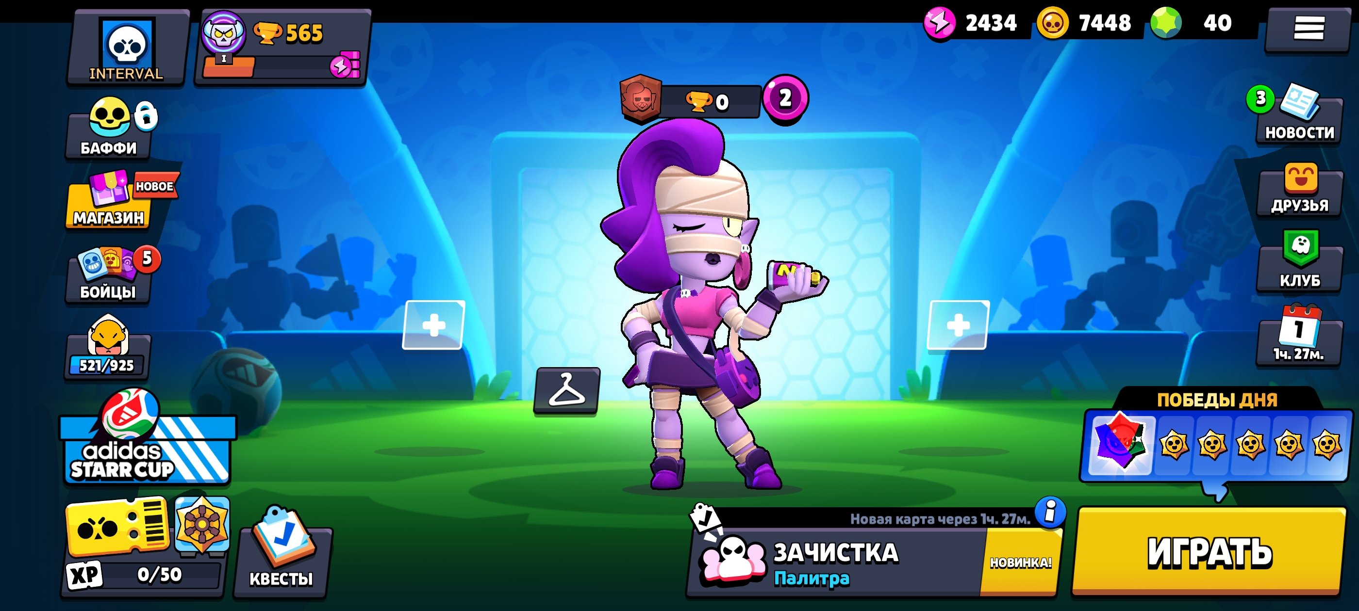 Account for a good start⭐⭐volt⭐⭐16 brawlers⭐⭐565 cups, trophies 565, brawlers 16