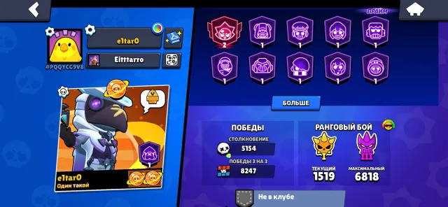 (<|70.000|>) 47 - 11 power,💎150 thousand gems💎OLD BRAWL PASS SKINS.🙈 2020🙈PRINCESS SHELLY,MAJOR ROZA,D4R-RY1, 70000 trophies, 105 brawlers